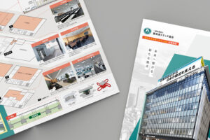 愛知県トラック協会様 パンフレット