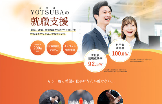 Everal YOTSUBA LP PC01