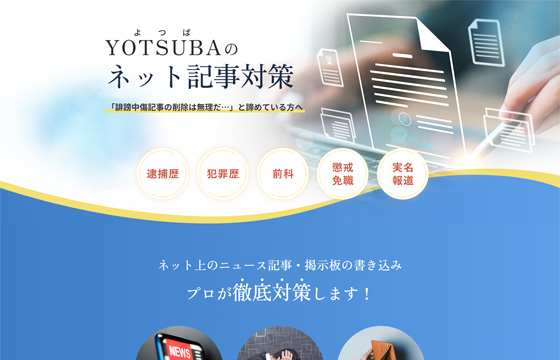 Everal YOTSUBA LP PC02