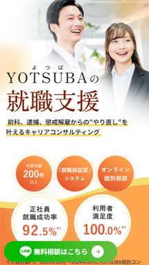 Everal YOTSUBA LP SP03