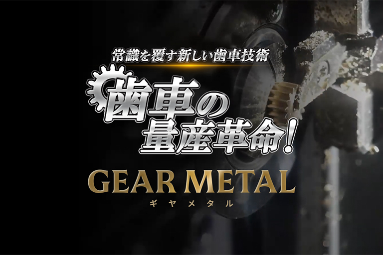 株式会社チバダイス様のサイトの画像1