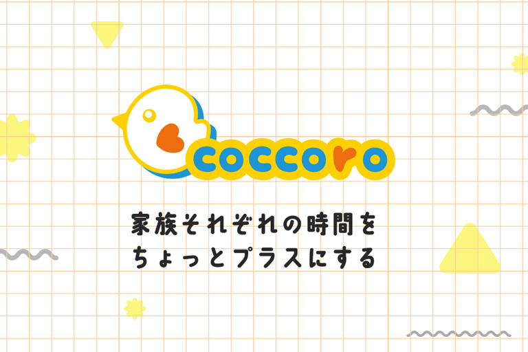  coccoro（コッコロ）(株式会社マインズ様)　の画像01