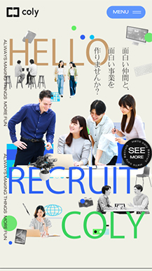 株式会社coly様の採用サイトの画像5