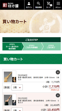 株式会社はけ屋様 WEBサイトの画像08