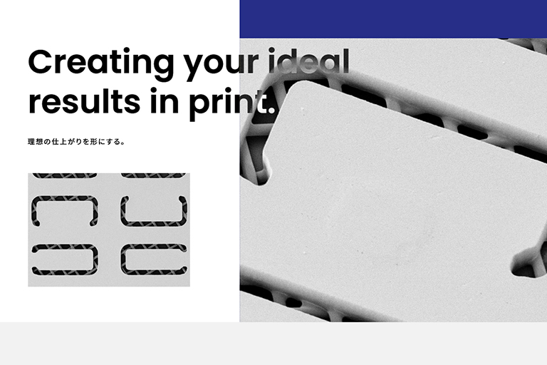 メッシュ株式会社のサイトの画像1