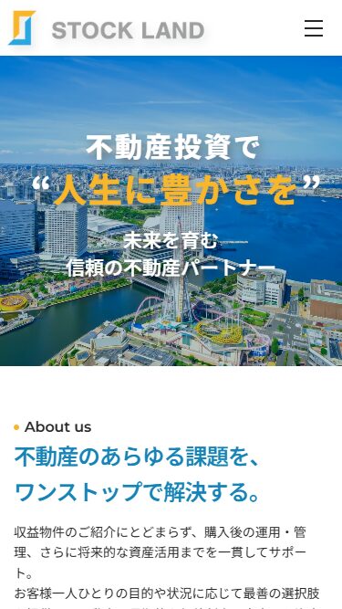 株式会社STOCK LAND様のサイトの画像5
