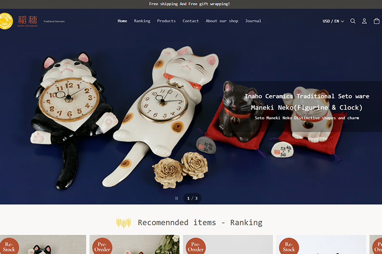 稲穂セラミックス様のサイト画像01