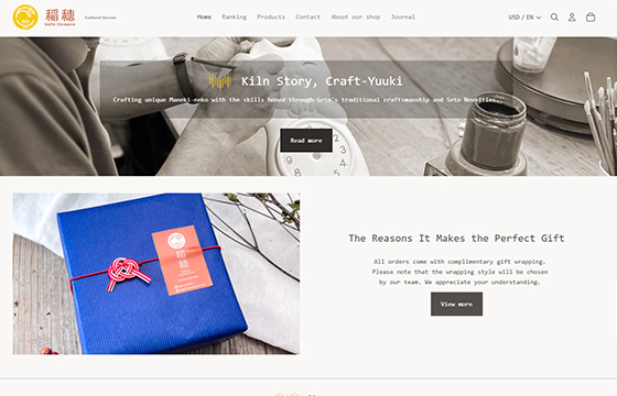 稲穂セラミックス様のサイト画像03