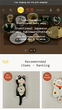 稲穂セラミックス様のサイト画像05
