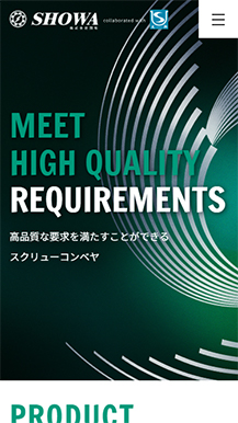 株式会社 翔和様のスクリューサイト画像05
