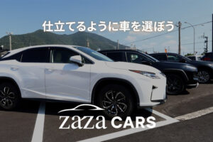 ZAZA CARS(ザザカーズ)のWEBサイト画像01